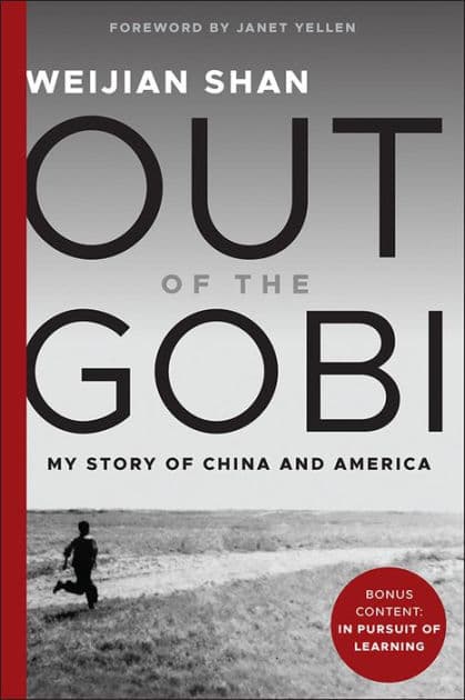 Out of the Gobi: My Story of China and America by Weijian Shan