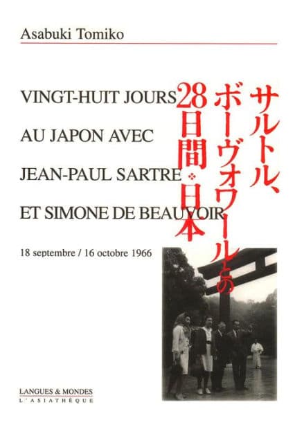 28 jours au Japon avec Jean-Paul Sartre et Simone de Beauvoir: Récit de voyage by Tomiko Asabuki