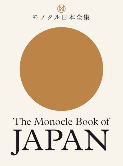 The Monocle Book of Japan by Monocle