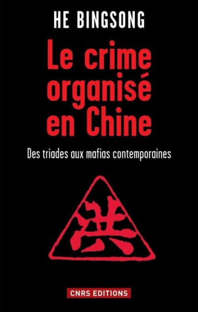 Le Crime organisé en Chine by He Bingsong