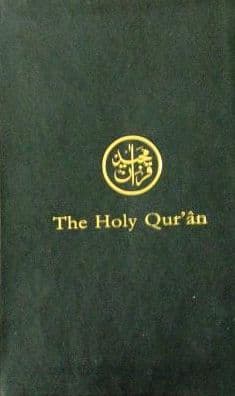 The Holy Quran by Allamah Nooruddin