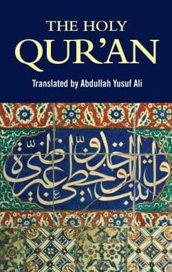 The Holy Qur'an by Abdullah Yusuf Ali