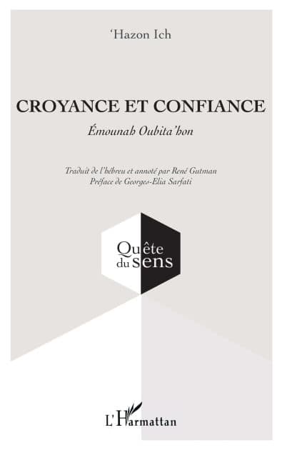 Croyance et confiance: Émounah Oubita'hon by 'Hazon Ich