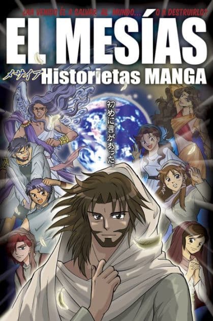 El Mesías: Historietas manga by NEXT