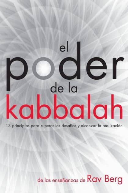 El Poder de la Kabbalah: 13 principios para superar los desafï¿½os y alcanzar la realizaciï¿½n by Rav Berg