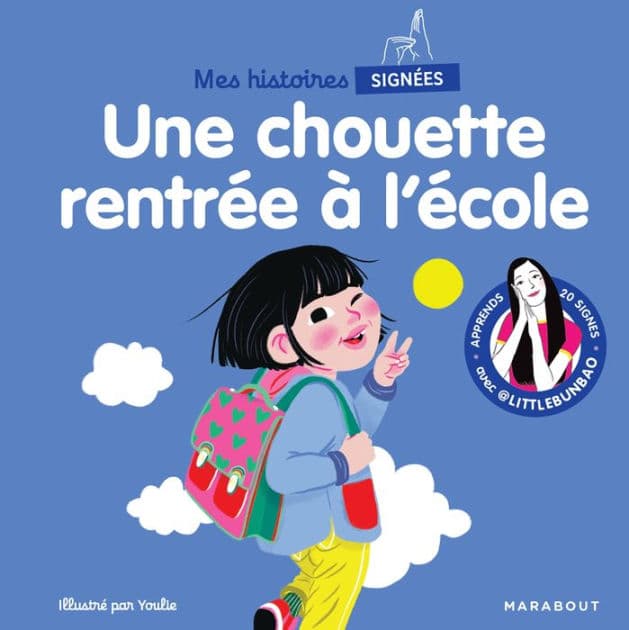 Mes histoires signées - Une chouette rentrée à l'école by Marie Cao