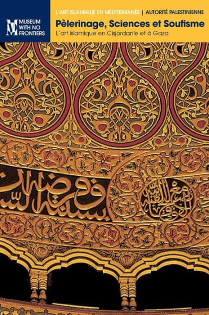 Pèlerinage, Sciences et Soufisme: L'art islamique en Cisjordanie et à Gaza by Mahmoud Hawari
