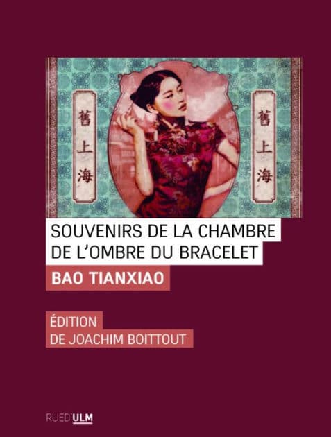 Souvenirs de la Chambre de l'ombre du bracelet by Bao Tianxiao