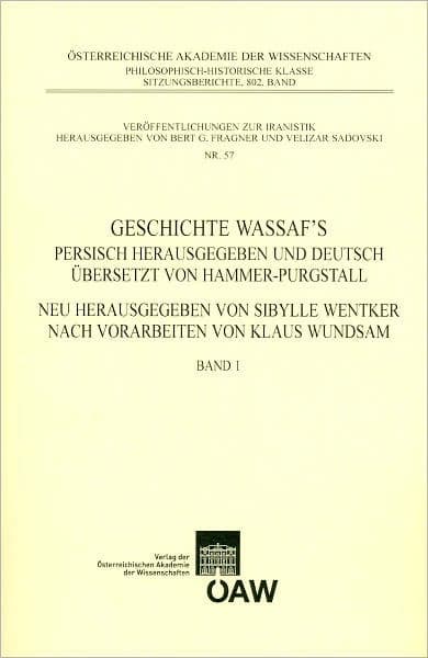 Geschichte Wassaf`s - Band 1: Persisch herausgegeben und deutsch ubersetzt von Hammer-Purgstall by Sibylle Wentker