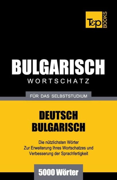 Bulgarischer Wortschatz fï¿½r das Selbststudium - 5000 Wï¿½rter by Andrey Taranov