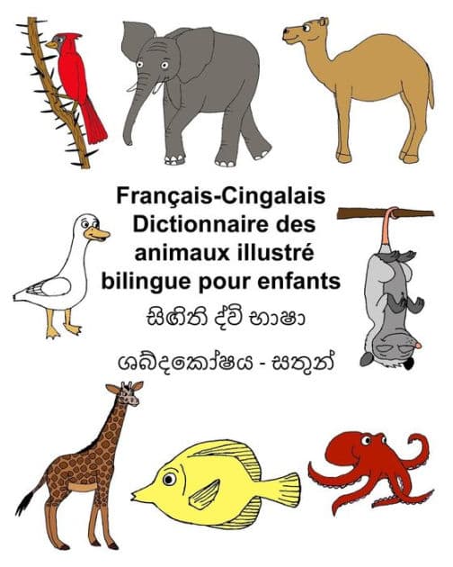Français-Cingalais Dictionnaire des animaux illustré bilingue pour enfants by Kevin Carlson