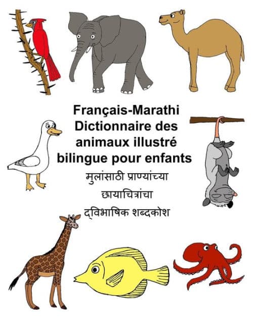 Français-Marathi Dictionnaire des animaux illustré bilingue pour enfants by Kevin Carlson