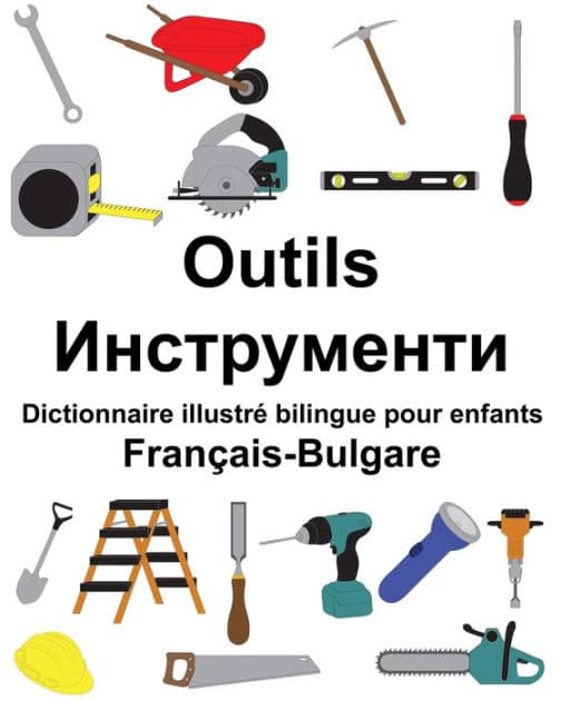 Français-Bulgare Outils Dictionnaire illustré bilingue pour enfants by Suzanne Carlson