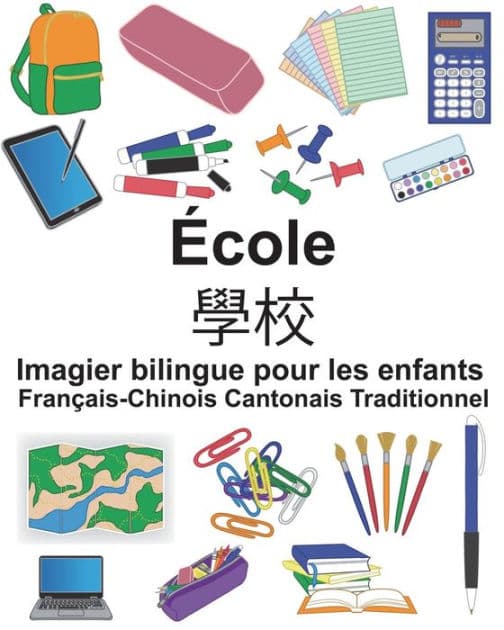 Français-Chinois Cantonais Traditionnel École Imagier bilingue pour les enfants by Suzanne Carlson