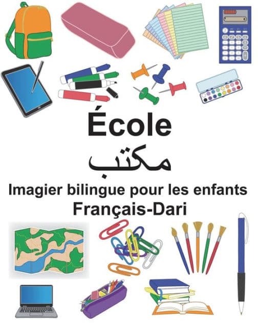 Français-Dari École Imagier bilingue pour les enfants by Suzanne Carlson