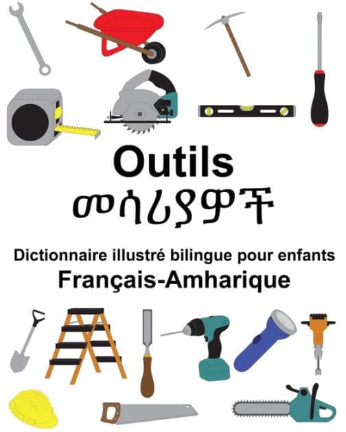 Français-Amharique Outils Dictionnaire illustré bilingue pour enfants by Suzanne Carlson