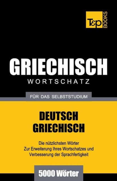 Griechischer Wortschatz fï¿½r das Selbststudium - 5000 Wï¿½rter by Andrey Taranov