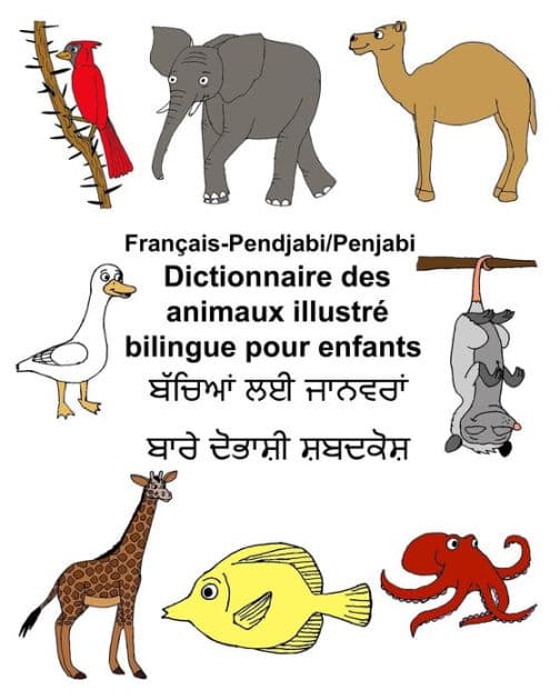 Français-Pendjabi/Penjabi Dictionnaire des animaux illustré bilingue pour enfants by Kevin Carlson