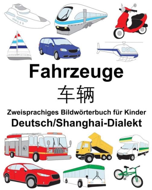 Deutsch/Shanghai-Dialekt Fahrzeuge Zweisprachiges Bildwörterbuch für Kinder by Suzanne Carlson
