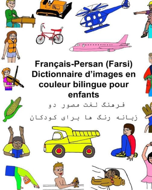 FranÃ¯Â¿Â½ais-Persan (Farsi) Dictionnaire d'images en couleur bilingue pour enfants by Kevin Carlson