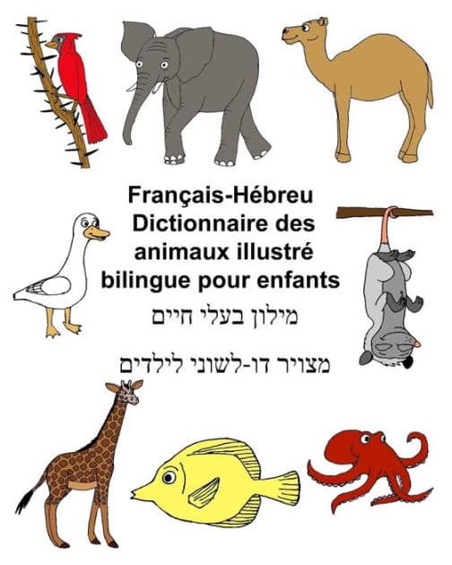 Français-Hébreu Dictionnaire des animaux illustré bilingue pour enfants by Kevin Carlson