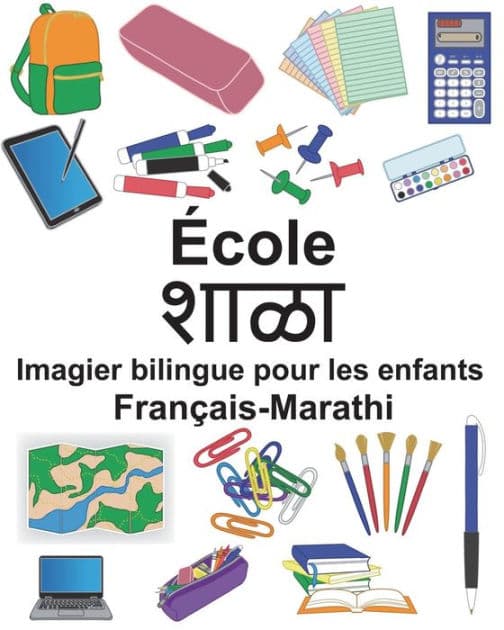 Français-Marathi École Imagier bilingue pour les enfants by Suzanne Carlson
