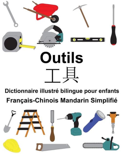 Français-Chinois Mandarin Simplifié Outils Dictionnaire illustré bilingue pour enfants by Suzanne Carlson