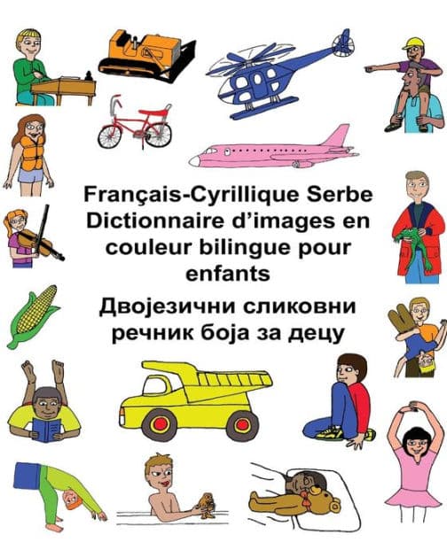 Français-Cyrillique Serbe Dictionnaire d'images en couleur bilingue pour enfants by Kevin Carlson
