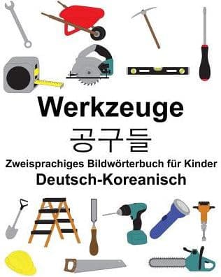 Deutsch-Koreanisch Werkzeuge Zweisprachiges Bildwörterbuch für Kinder by Suzanne Carlson