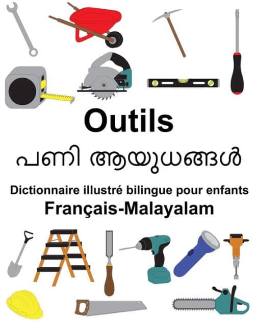 Français-Malayalam Outils Dictionnaire illustré bilingue pour enfants by Suzanne Carlson