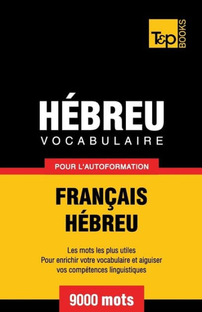 Vocabulaire Franï¿½ais-Hï¿½breu pour l'autoformation - 9000 mots by Andrey Taranov