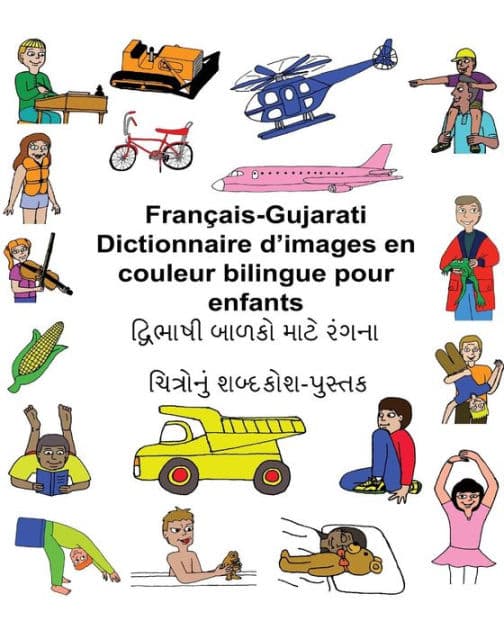 Français-Gujarati Dictionnaire d'images en couleur bilingue pour enfants by Kevin Carlson