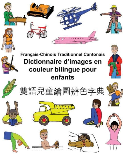 Français-Chinois Traditionnel Cantonais Dictionnaire d'images en couleur bilingue pour enfants by Kevin Carlson
