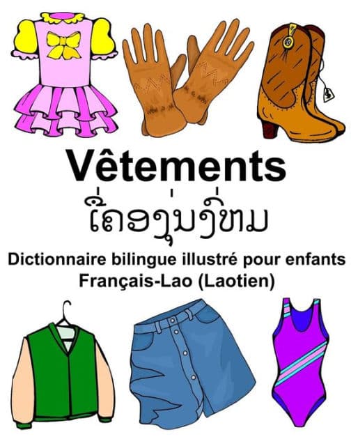 Français-Lao (Laotien) Vêtements Dictionnaire bilingue illustré pour enfants by Richard Carlson Jr