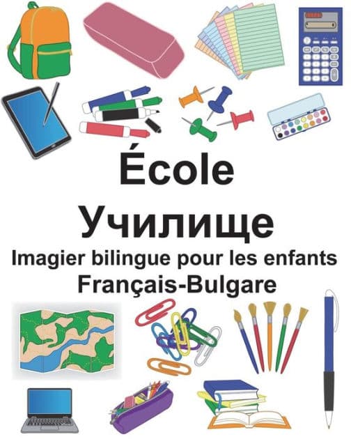 Français-Bulgare École Imagier bilingue pour les enfants by Suzanne Carlson