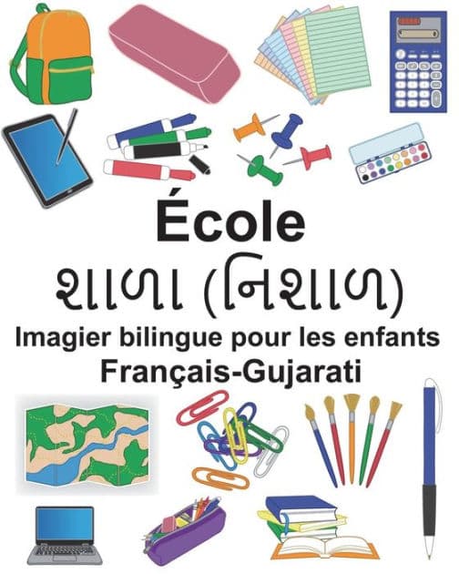 Français-Gujarati École Imagier bilingue pour les enfants by Suzanne Carlson