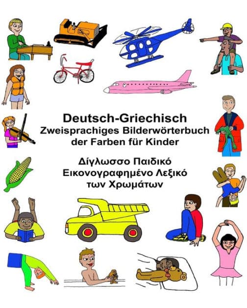 Deutsch-Griechisch Zweisprachiges Bilderwörterbuch der Farben für Kinder by Kevin Carlson