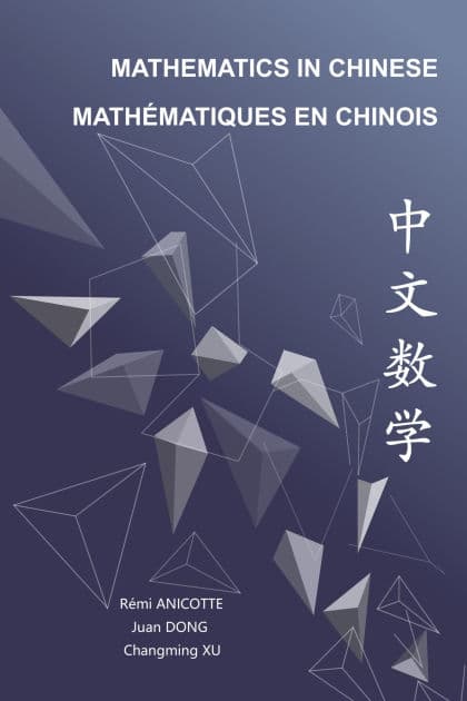 Mathematics in Chinese - Mathématiques en chinois by Rémi Anicotte