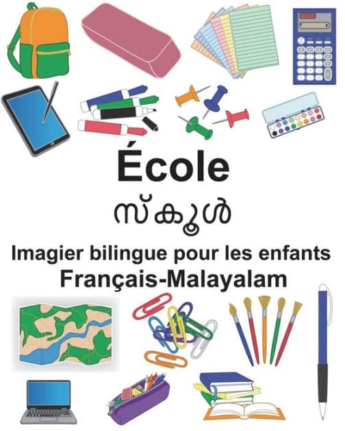 Français-Malayalam École Imagier bilingue pour les enfants by Suzanne Carlson