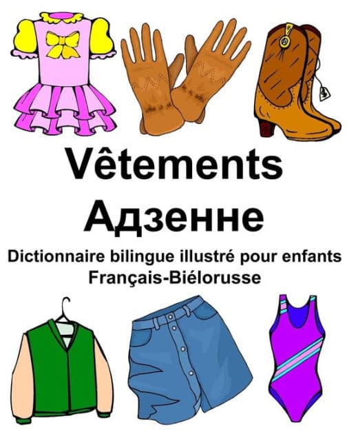 Français-Biélorusse Vêtements Dictionnaire bilingue illustré pour enfants by Richard Carlson Jr