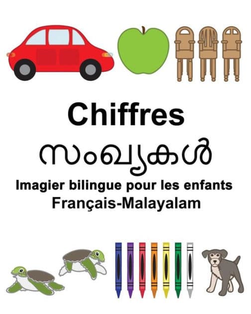 Français-Malayalam Chiffres Imagier bilingue pour les enfants by Suzanne Carlson