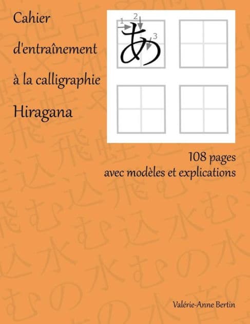 Cahier d'entraînement à la calligraphie Hiragana by Valerie-Anne Bertin