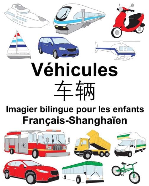 Français-Shanghaïen Véhicules Imagier bilingue pour les enfants by Suzanne Carlson