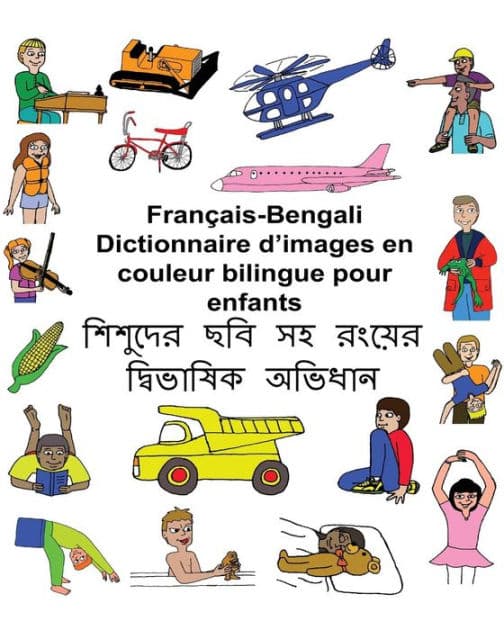 Français-Bengali Dictionnaire d'images en couleur bilingue pour enfants by Kevin Carlson