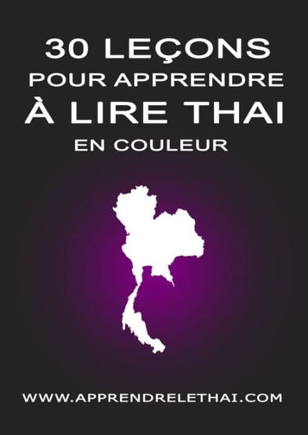 30 Leçons pour Apprendre à Lire Thaï by Christophe Philippon