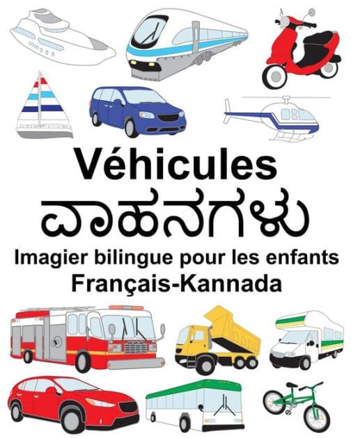 Français-Kannada Véhicules Imagier bilingue pour les enfants by Suzanne Carlson