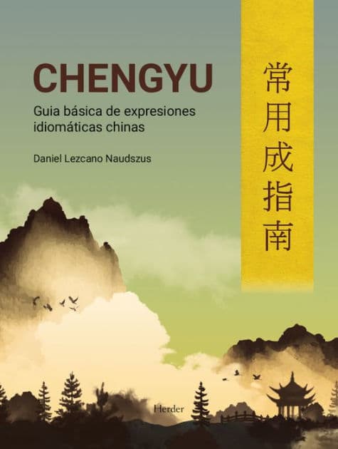 Chengyu by Daniel Lezcano Naudszus