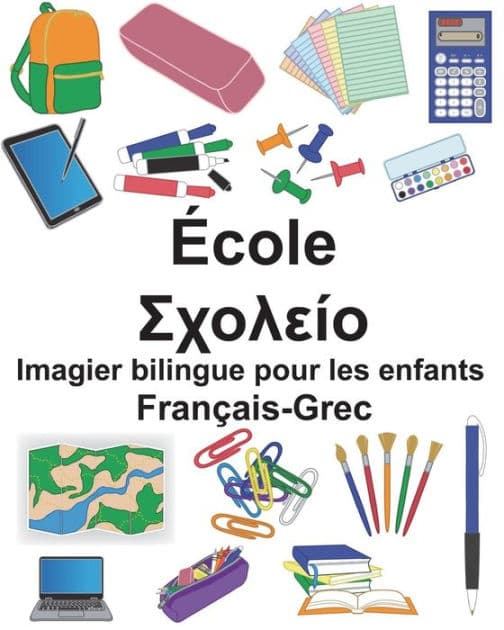Français-Grec École Imagier bilingue pour les enfants by Suzanne Carlson
