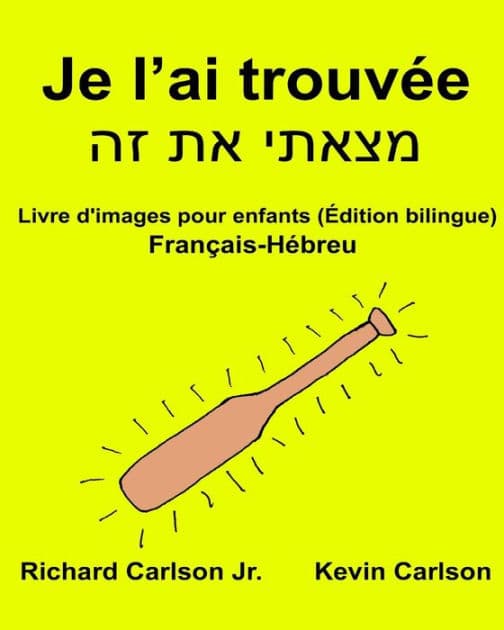 Je l'ai trouvée: Livre d'images pour enfants Français-Hébreu (Édition bilingue) by Kevin Carlson