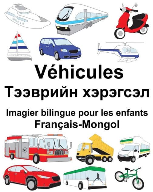 Français-Mongol Véhicules Imagier bilingue pour les enfants by Suzanne Carlson